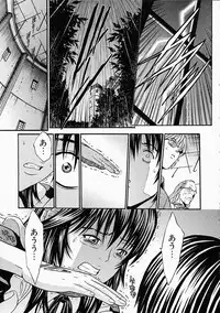 [Kanata] Vanity Fair