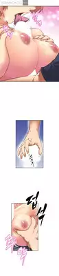 [Worin] Brawling Go Ch.0-17 (English) (YoManga) (Ongoing)