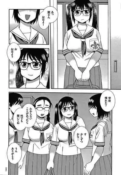 JK Kaizou Keikaku