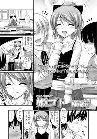 COMIC LO 2011-03 Vol. 84