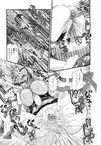 [Nikukiu-] Nikusen Nikudorei Yousei Senmon Gakkou