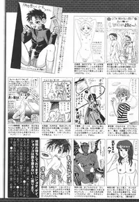 Manga Bangaichi 2007-03