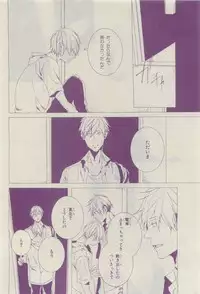 Chara 2015-04