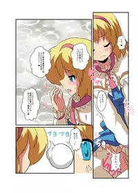 [Ameshoo (Mikaduki Neko)] Touhou TS Monogatari ~Arisu hen~ (Touhou Project) [Digital]