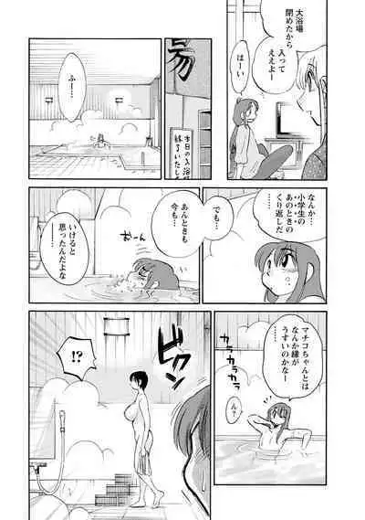 Hirugao 2