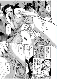 Gaticomi Vol.70