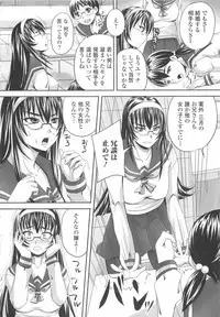 [Nozarashi Satoru] Shi-Kan-Ai