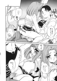 [Araki Akira] Usagi Cafe