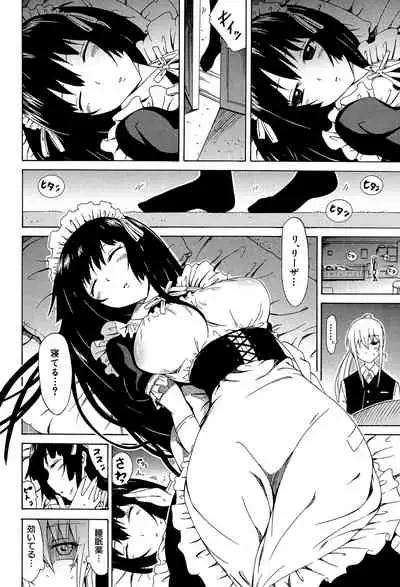 [Akatsuki Myuuto] Bishoujo Club Jou [Digital]