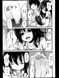 ANGEL Club 2013-04