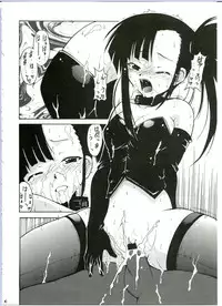 (C65) [BIG BOSS (Hontai Bai)] if CODE:02 -Setsuna- (Mahou Sensei Negima!)