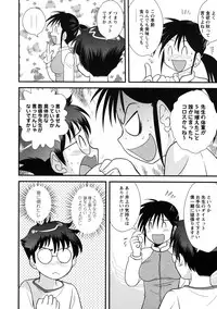 [Juan Gotoh] Doutei Kaikin!! [Decensored]