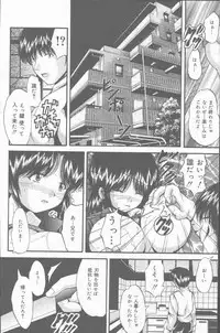 COMIC Mate 2001-06
