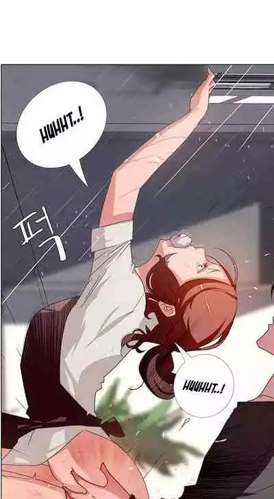 Rain Curtain Ch.10/40