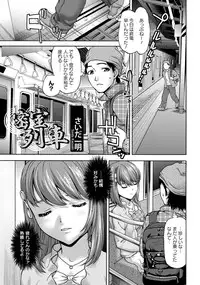 ANGEL Club 2012-07 [Digital]