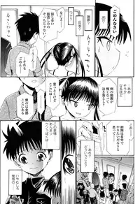 [Urai Tami] Shoonyo