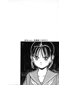 [U-Jin] Kyuukyoku no Chef wa Oishinbo Papa Vol.02