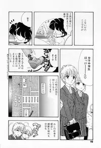 [Tekkannon Chiya] Yorimeki Chiya-chan | The Best Selection by Chiya