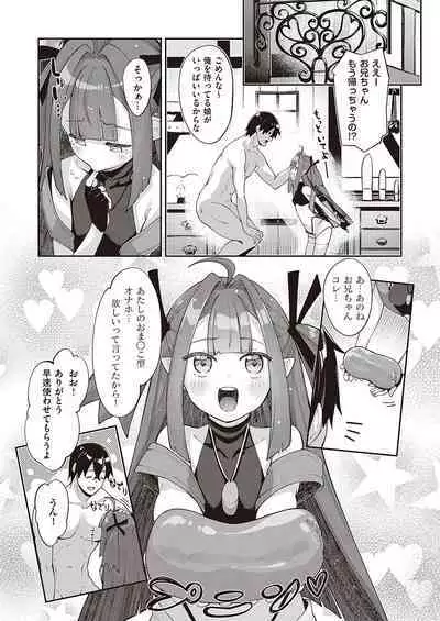 COMIC ExE 40