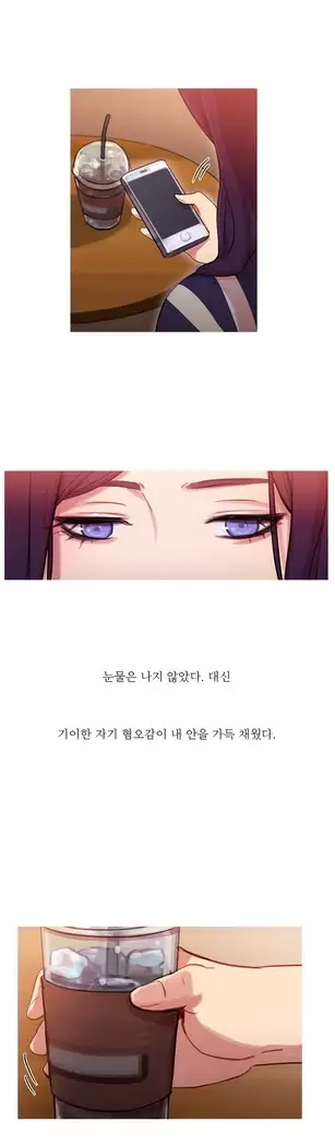 Scandal of the Witch Ch.0-35