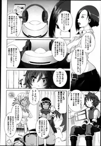 [Butcha-U] The Sex Sweepers Ch.01-10