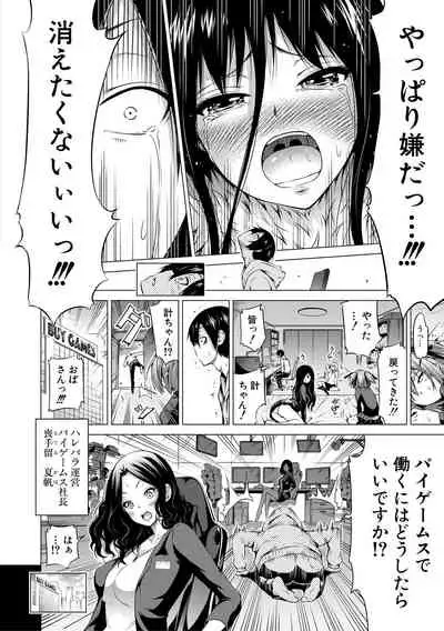 Isekai Harem Paradise Ge