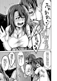 COMIC Grape Vol. 65