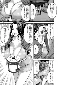 Action Pizazz DX 2016-07
