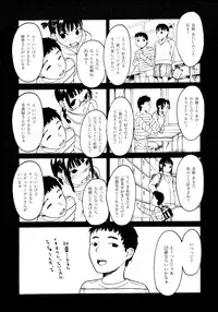 COMIC AUN 2009-03 Vol. 153