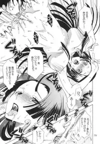 (C78) [KURIONE-SHA (YU-RI)] Ranshin Pirates ~Soushuuhen~ (One Piece)