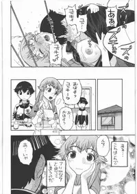 (C81) [Studio Wallaby (Niiruma Kenji)] Yuno no Happy End Flag (Mirai Nikki)