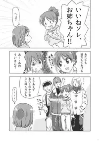 (C77) [Cafe Homerun (Abe Morioka)] Fuyu Yui | Winter Yui (K-ON!)
