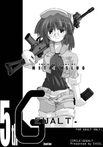 [GEWALT (EXCEL)] The Side Story of Metal Slug (Metal Slug)