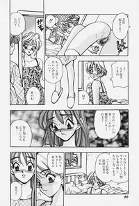 [Komotoda Emai] jouousamashiganto mesuinu