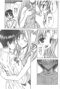 Doki! 2007-11