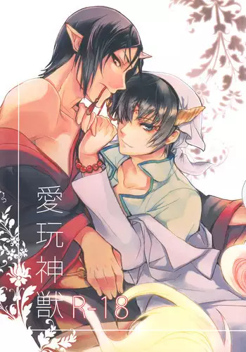 [Oshisyo-san (Shisyo)] CONTRAST. [Chinese] [脸肿汉化组] [DL版]