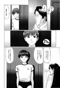 [Manno Rikyuu] Kairaku no Tou