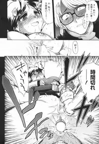 [Matsumoto Drill Kenkyuujo] Alignment You! You!