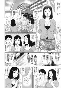 [Yanagawa Rio] Netorare Aiganzuma