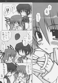 (C70) [PINK (Araiguma)] Strawberry Panic (Demonbane)