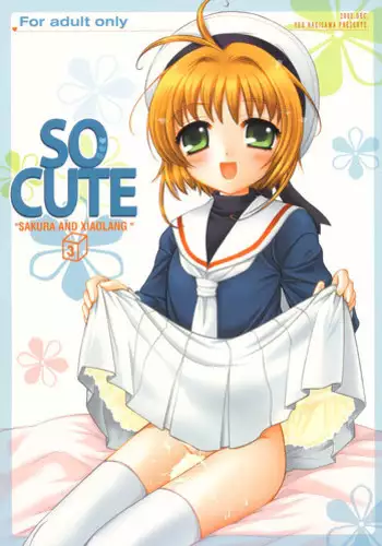(C62) [Nagisawaya (Nagisawa You)] So Cute 2 (Cardcaptor Sakura)
