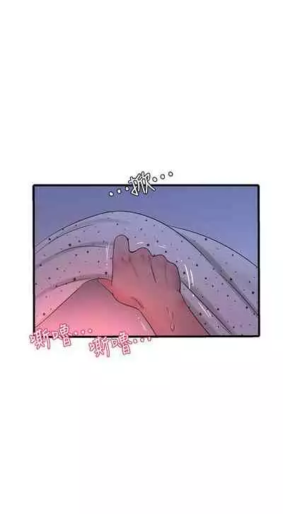 【周四连载】亲家四姐妹（作者：愛摸） 第1~67话