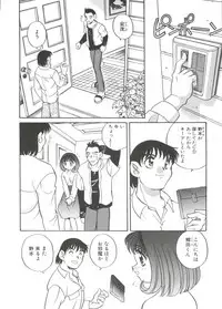 [Araki Akira] Tanoshii Asobi