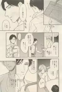 麗人 2014-11