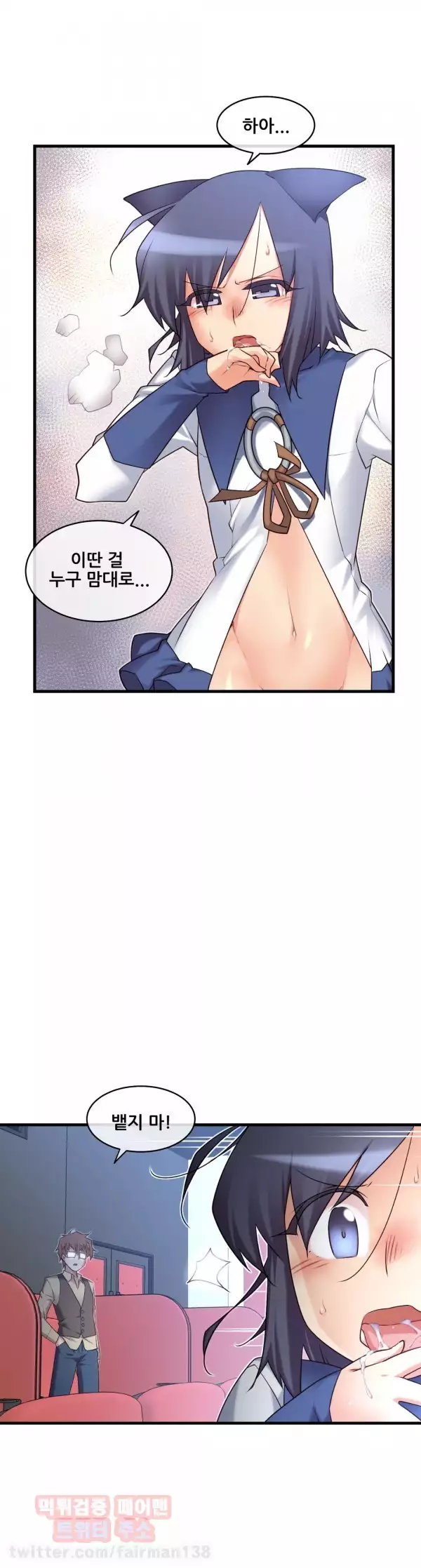 Master in My Dreams Ch.90-129