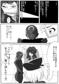 [Ochigan (Wabuki)] Jigen Teikoku Domigulas Vol. 1
