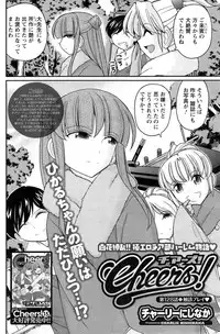 Action Pizazz 2015-04