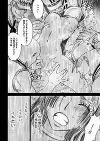 [Crimson Comics (Carmine)] Hebihime Kyoku (One Piece)