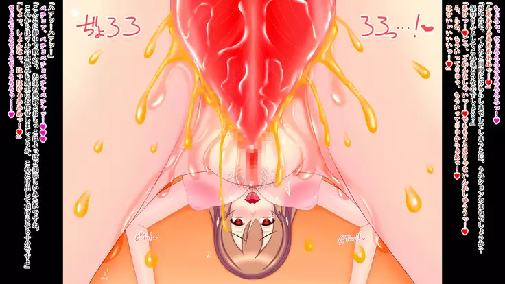 Dog's Wife ~Hypnotized Nursery Teacher's Happy Diary~