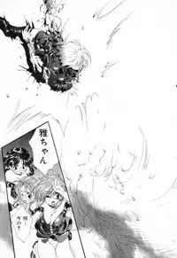 [Anthology] Pure Petit Vol. 1